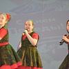 Праздничный концерт 2019 года